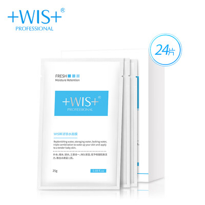 

WIS fresh lock water mask 24 pieces hydrating balance water oil men&women mask stickers
