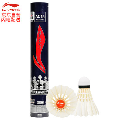 

Li Ning LI-NING badminton 12 Pack duck feather resistance game training ball flight stability 77 speed AC15