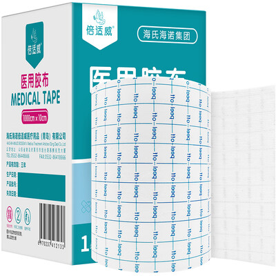 

Hais Heinuo medical tape 10cm10 meters non-woven self-adhesive breathable plaster application wide tape free cutting type