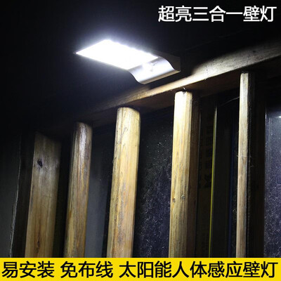 

Super bright solar wall light 36LED light garden light garden country street light human body induction lamp outdoor waterproof