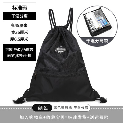 

Double shoulder bag Mens Sports Fitness bag Outdoor training bag draw rope portable rope backpack woman dry&wet separation