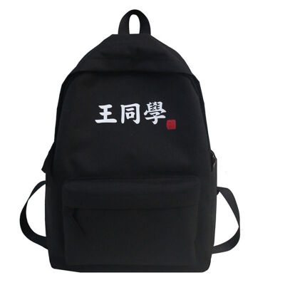 

The Simple Personality of Men with Creative Shoulder Backpack by Ins Wang a Junior&Senior High School Student with Hundred Na