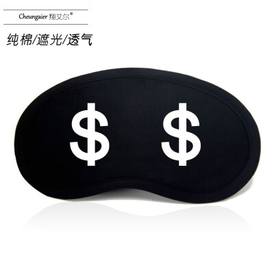 

Cartoon expression pack eye mask sleep ice bag shading breathable female male cotton hot&cold compress personality funny cute black