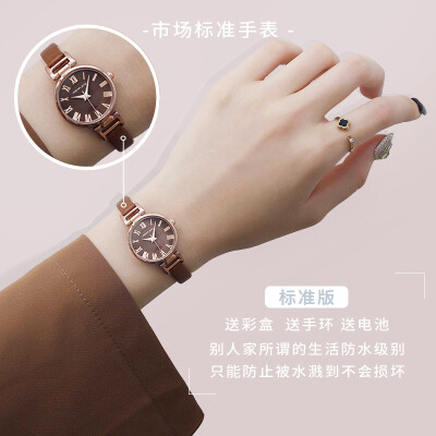 

Watch female students simple temperament ins original Sufeng Korean version of Super Fire retro College with small girls watches