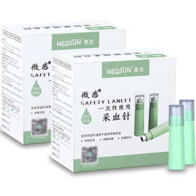 

Micro-sensual beauty disposable blood collection needle 28G XY2 type 100 50 sticks 2 boxes