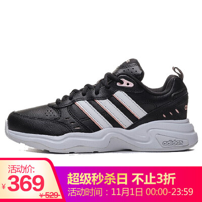 

Adidas ADIDAS Womens Running Series STRUTTER Sports Running Shoes FV0427 37 yards UK45 yards