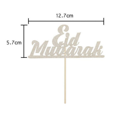 

FUNNYBUNNY Eid Al-Fitr Cake Christmas Decorations for Home Cupcake Toppers Happy Birthday Cupcake Wrapper Supplies