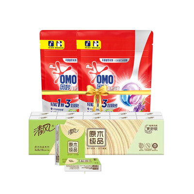 

Unilevers home gift package not for sale please do not order with lavender beads 4 pieces 2 2 handkerchief paper or a piece of paper randomly distributed