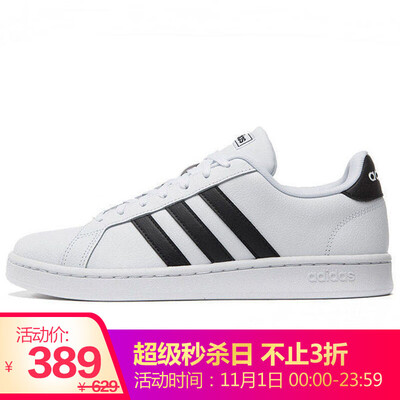 

Adidas ADIDAS NEO mens casual series GRAND COURT sports shoes F36392 425 yards UK85 yards