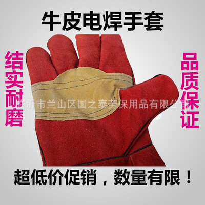 

Red long leather electric welding fire star gloves labor insurance leather welder wear heat resistant high temperature protective