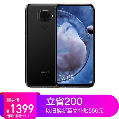 

Huawei HUAWEI nova 5z Kirin 810 chip 48 million AI four camera 32 million people like super night scene 6GB64GB night night black full Netcom dual card dual standby