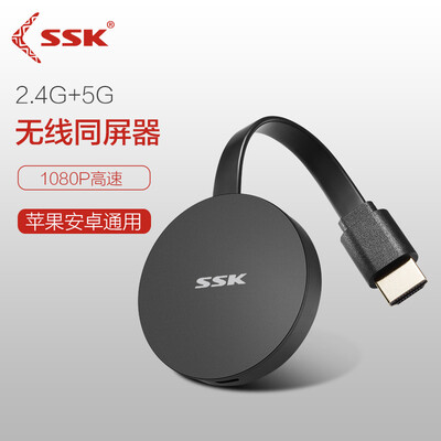 

SSK P110 wireless WiFi with screen HDMI interface 24G5G high-speed transmission push screen treasure airplay mobile phone t