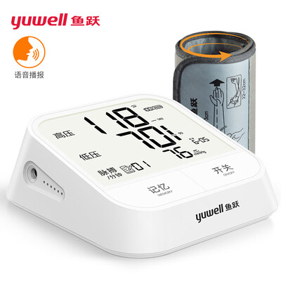 

Yuyue YUWELL electronic sphygmomanometer home medical arm measuring instrument YE670AR voice broadcast HD backlight