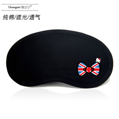 

Black shading eye protection sleep breathable female male student cotton cartoon ice hot compress bag personality cute cute eye mask
