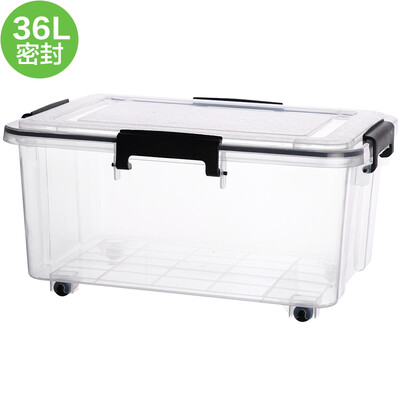 

Qingye の wood sealed plastic storage box  extra large 36L transparent pressure thickening clothing storage box toy storage box
