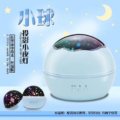 

Cross-border e-commerce source ball romantic star rotating projection lamp baby sleeping lamp bedroom underwater world night light