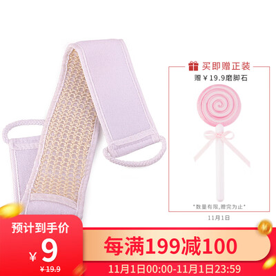

UPLUS hand-held double-sided bath towel pull back strip color random bath towel bath towel pull back strip bath rub back back bath
