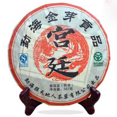 

357g Yunnan Original Ripe Puer Cake Shu Pu-erh Tea Meng Hai Royal Cha