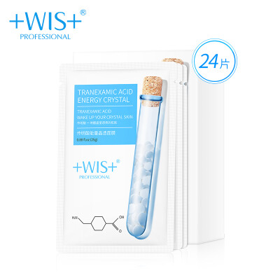 

WIS Tranexamic Acid Energy Translucent Mask 24 Pieces