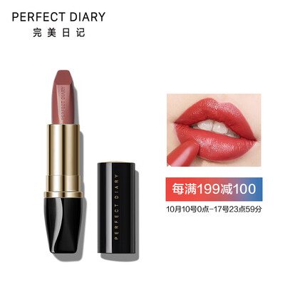 

Perfect Diary PERFECT DIARY Coloring Lipstick Lipstick Mini 6 Pack Gift Box Not Easy to Decolorize