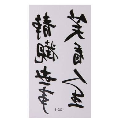 

10pcs Chinese Words Temporary Tattoo Stickers Waterproof Body Art