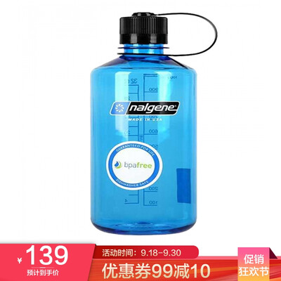 

Le gene nalgene the United States imported water cup simple large-capacity sports fitness boys&girls children tritan water bottle portable plastic cup 500ml