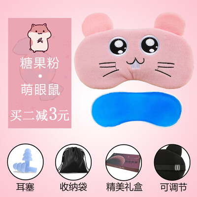 

Eye mask sleep female cute shading breathable sleeping eye to find eye mask ice bag student cartoon female models send earplugs