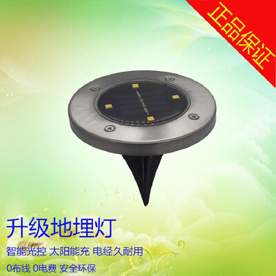 

Cross-border special for the new 4LED solar underground light lawn lamp stainless steel outdoor garden lights into the square ligh