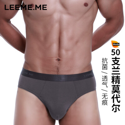 

Grain rice mens underwear mens briefs waist male antibacterial shorts head wide waist elastic solid color sexy peak black cold gray platinum gray  18592