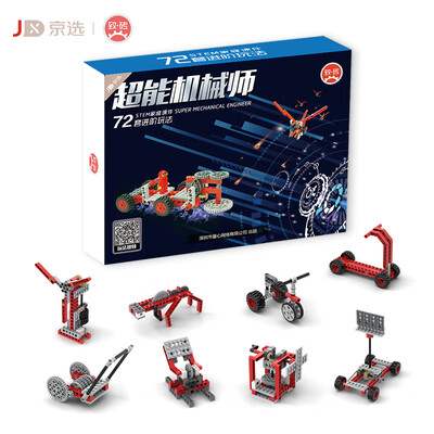 

JXUAN STEAM Building Blocks Set 265 Pcs For Kids Age 4-12
