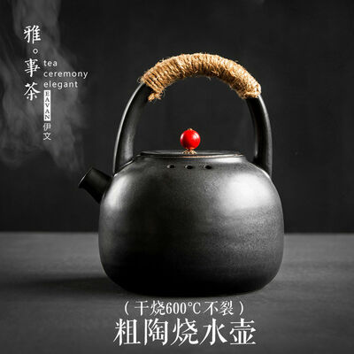 

Black Ceramic Loop Handle with Hemp Rope Gongfu Tea Water Kettle 550ml 186oz