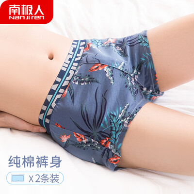 

Antarctic mens underwear mens boxer cotton cotton trousers casual loose sleep pants breathable waist home shorts big pants 2 loaded 1880 models