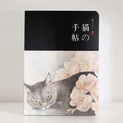 

New Blank Vintage Sketchbook Diary Drawing Painting 80 Sheet Cute Cat Notebook Paper Sketch Book Office School Supplies