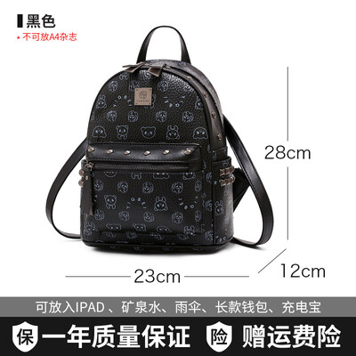 

Womens shoulder bag Korean fashion Mini Backpack student bag ladies travel bag