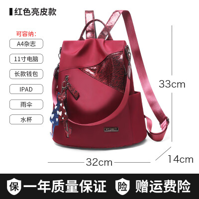 

Oxford cloth backpack female Korean fashion bag female ins tide Joker travel leisure small backpack