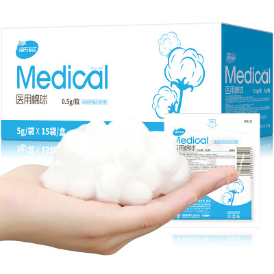 

Hais Heinuo medical cotton ball disposable sterile degreasing cotton ball baby sanitary cotton ball 5g15 bag