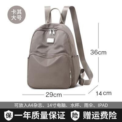 

Oxford cloth shoulder bag female Korean version nylon canvas casual large-capacity student bag travel backpack