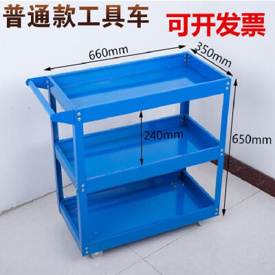 

Factory direct tool rider push tool cabinet toolbox multi-function three-layer parts car auto repair hardware turnover car Thick