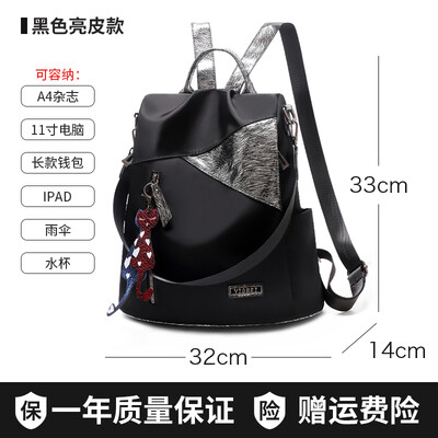 

Oxford cloth backpack female Korean fashion bag female ins tide Joker travel leisure small backpack