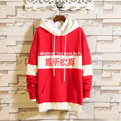 

Toponeto Mens Autumn Winter Patchwork Long Sleeved Hooded Sweater Tops Blouse