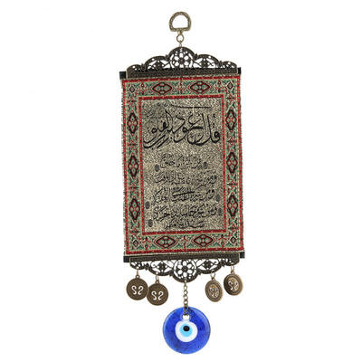

Greensen Islam Quran Blue Evil Eye Blessing Amulet Wall Rug Hanging Home Decor Protector