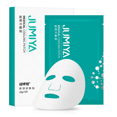 

Nuanya Yamei Mask Cold Applying Soothing Anfu 25g 5 Pieces Soothes the Skin