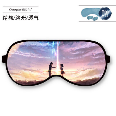 

Your name Xinhai Chengli Huajing Gongshui Sanye Japanese couple anime surrounding hot&cold dual-use sleep goggles