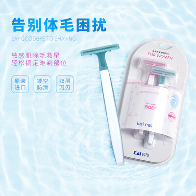 

Pui Yin KAI Japan imported blade female shaving knife private protective body razor leg hair body hair chest hair private parts T-type safety does not scratch portable 2 Pack