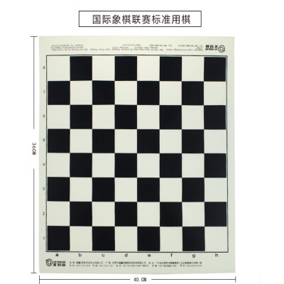 

AT MOUSE Upgrade Silicone Board Chinese Chess Board Championship Board Chess Board 10549