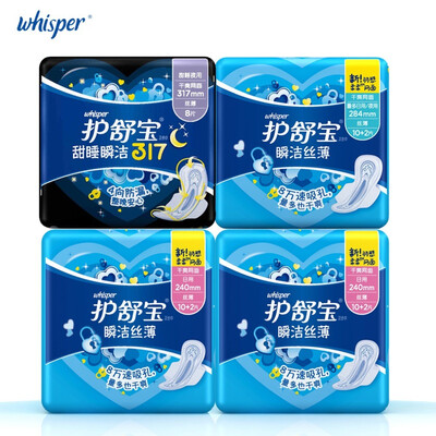

Whisper Ultra Thin Soft Mesh Sanitary Napkin Pads With Wings