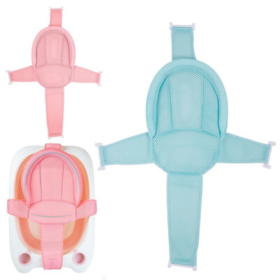 

Infant Adjustable Tub Non-slip T-shaped Shower Net Baby Bath Mesh Baby Shower Mat