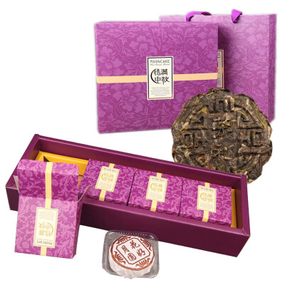 

2pcs Raw Puer & 2pcs Cooked Puer Tea Four Boxes of Mid-Autumn Festival Moon Cake Tea Puer Creative Gift