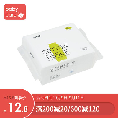 

Babycare cotton towel wet&dry baby thick non-wet paper towel 3318 80 tablets bag