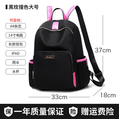 

Oxford cloth burglar-proof shoulder bag ladies fashion bags large capacity leisure travel Canvas Backpack